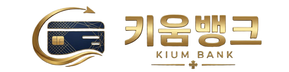 키움뱅크 로고 하단 이미지